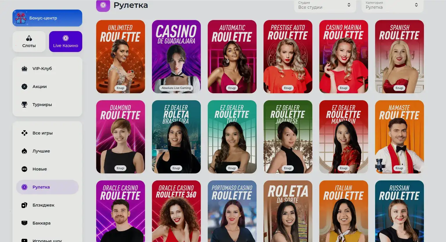 Интерфейс игрового зала Jet casino